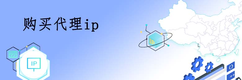 流量代理ip