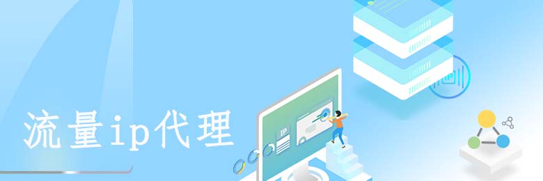 流量、不限量种套餐
