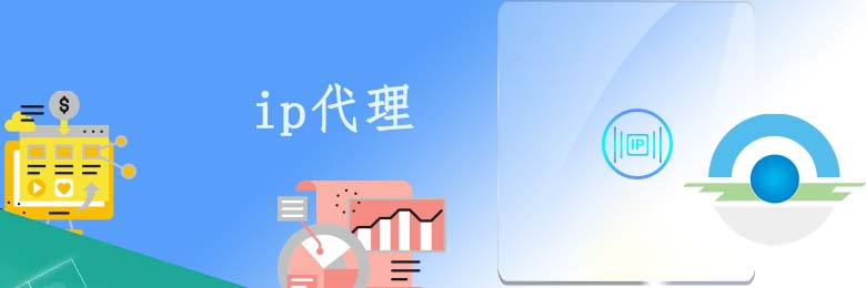 隧道代理ip