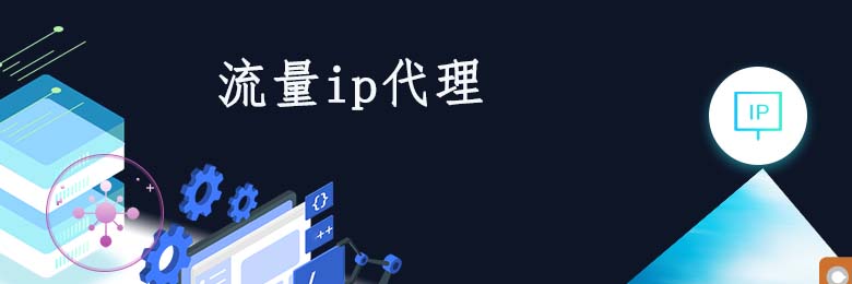 大数据爬虫