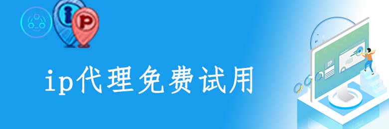 s5代理