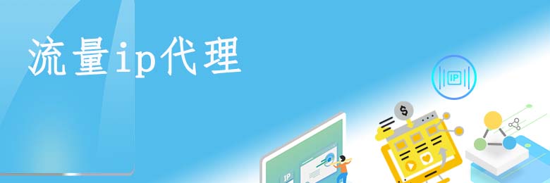 流量、不限量种套餐