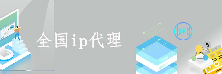 s5代理