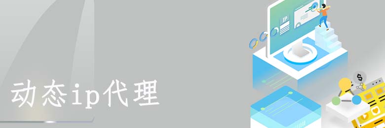 免费http代理