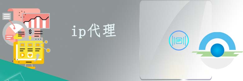 免费http代理